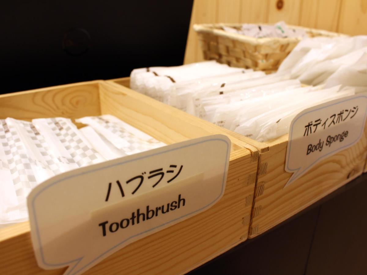 ホテルひがしもこと 網走市 エクステリア 写真